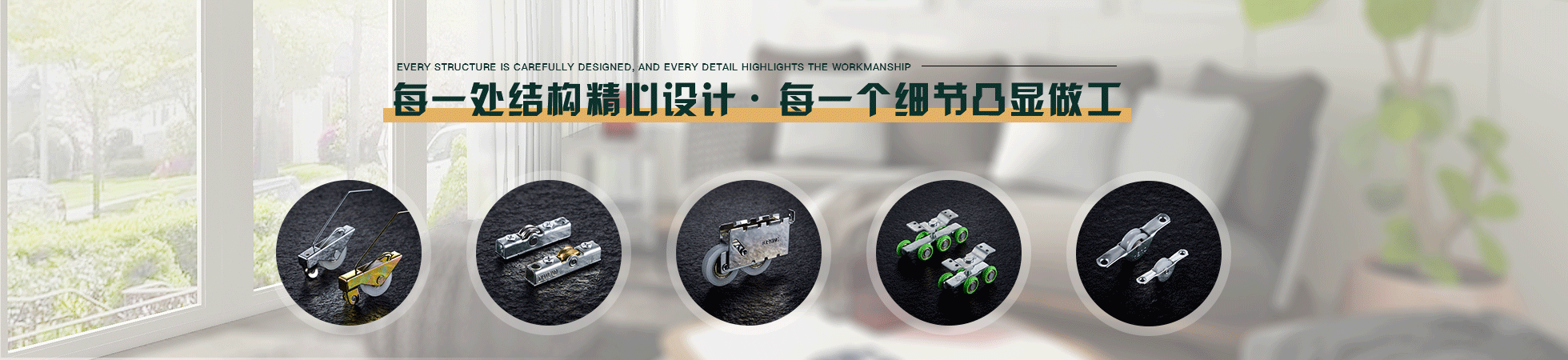 其高五金