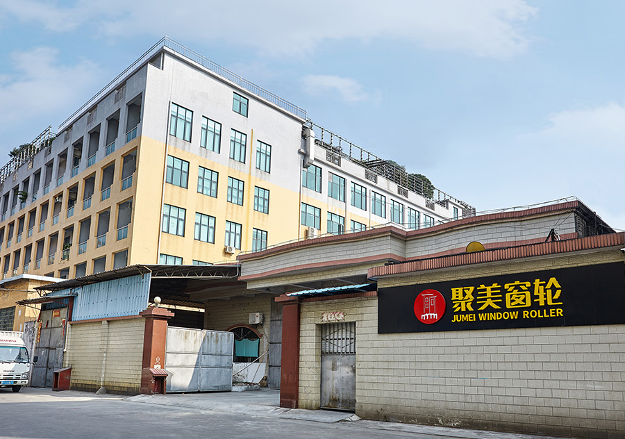 公司外景