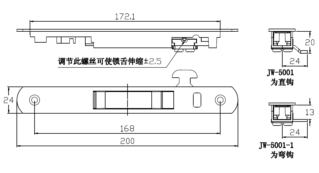 一字勾锁示意图