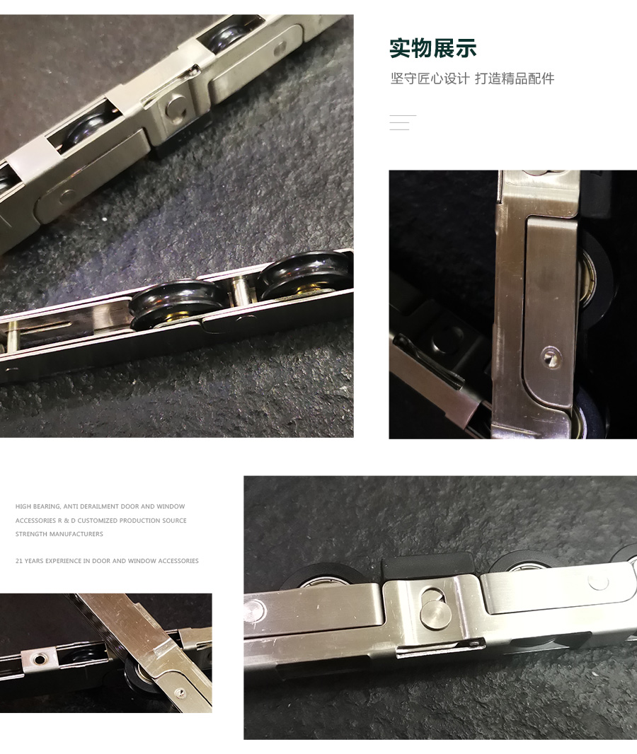 重型防脱轨四轮细节
